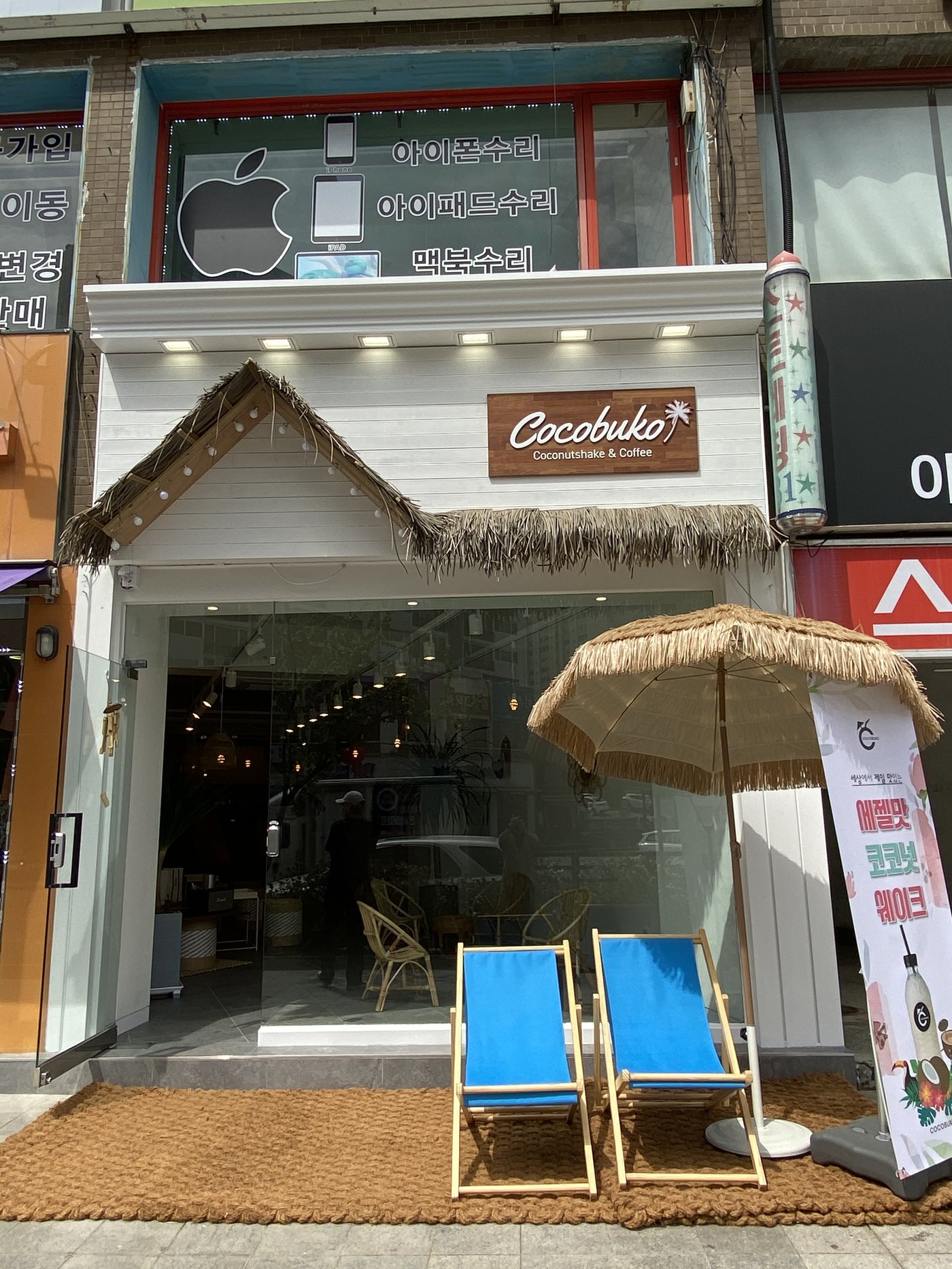 코코북코