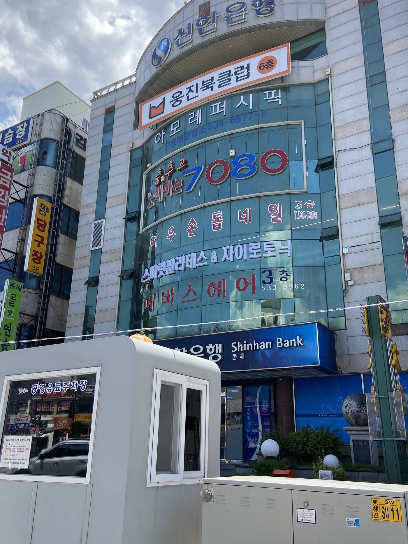 스피릿 필라테스